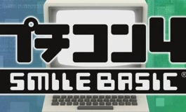 switch《SmileBASIC4/程序员》中文版NSP下载【游戏下载+补丁4.30】