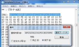3ds破解-3DS ROM SHA1 CRC 计算测试器下载